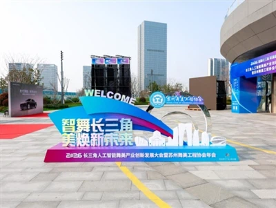 DLW Lighting joue un rôle actif dans la conférence 2026 sur l’innovation des ...